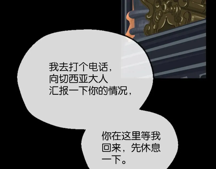 27-是圈套5