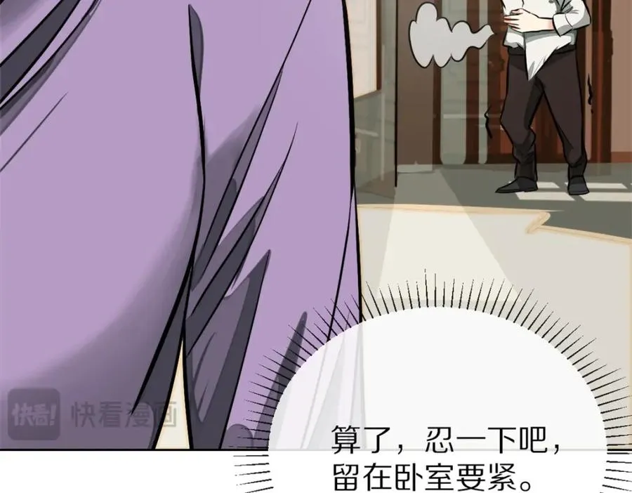 21-小情夫74
