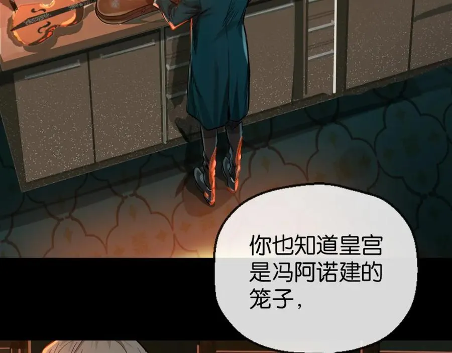 45-男主人5