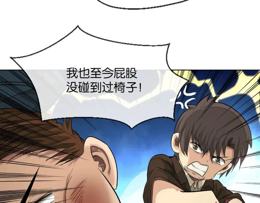 33-初选拔90