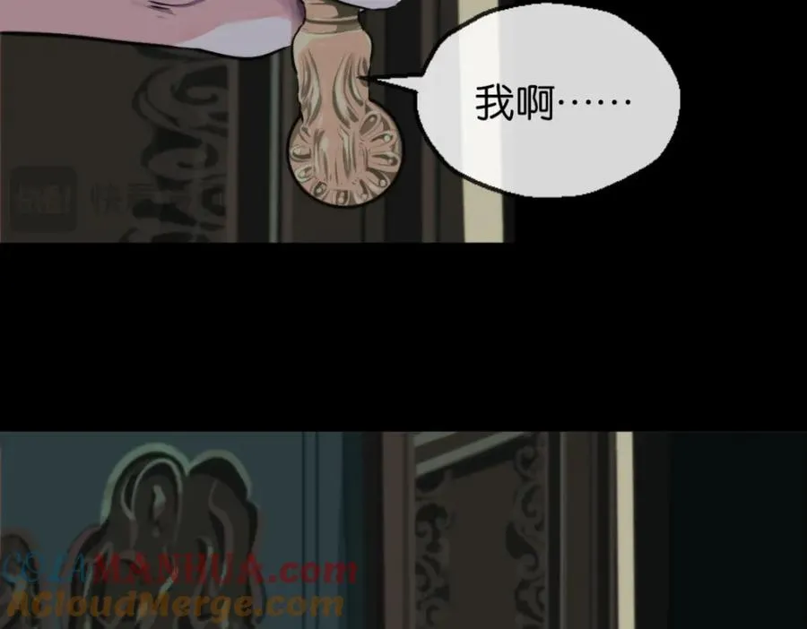 20-来见你36