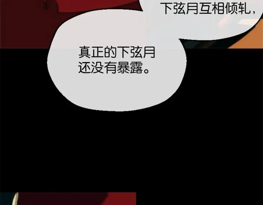 19-支开我62