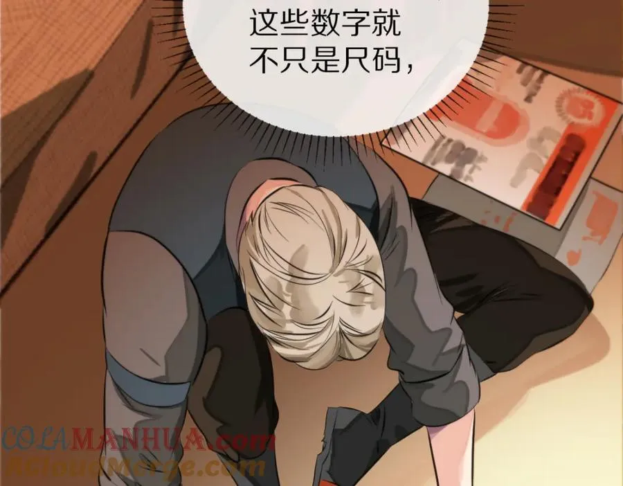 11-小礼物69