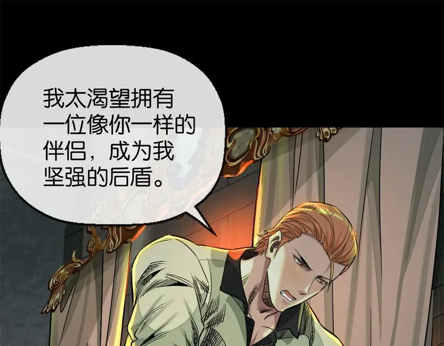 50-下狠药26