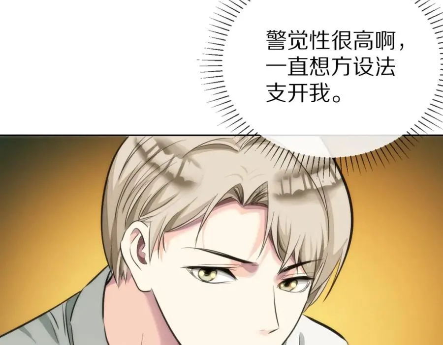 21-小情夫97