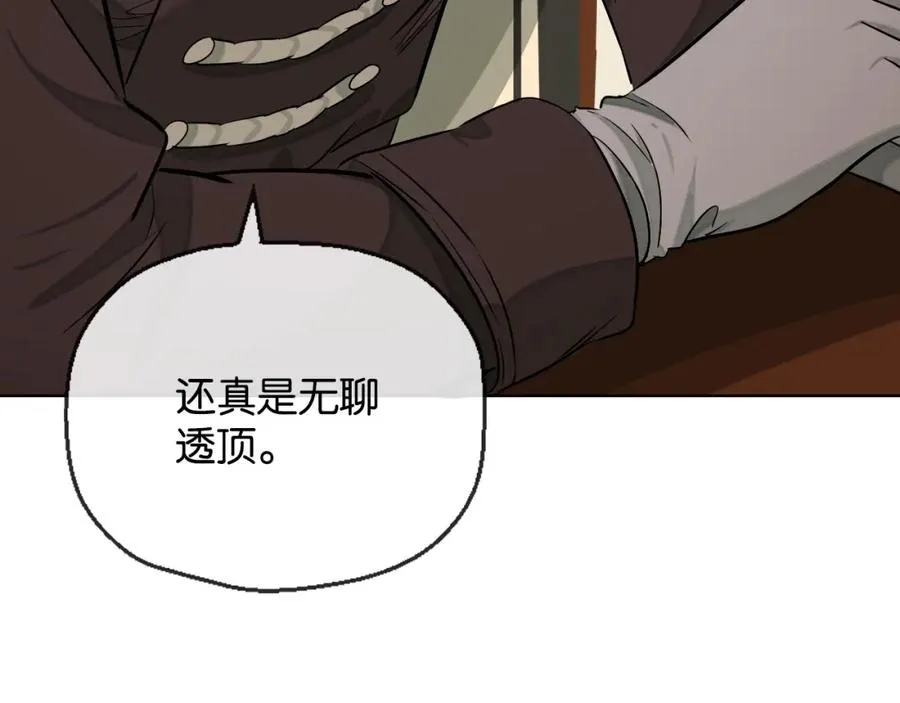33-初选拔15