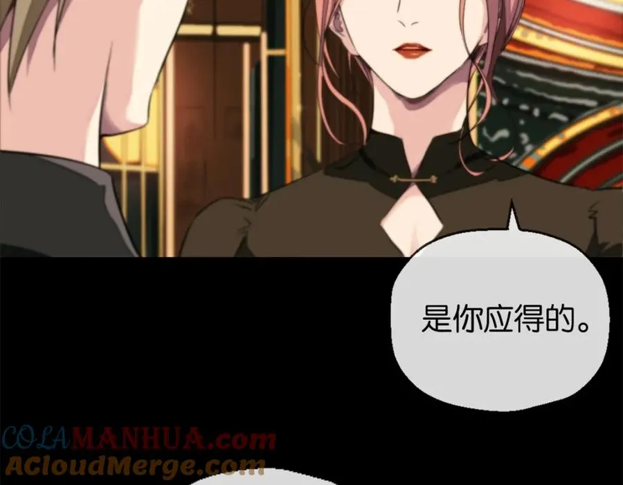 15-赶我走60