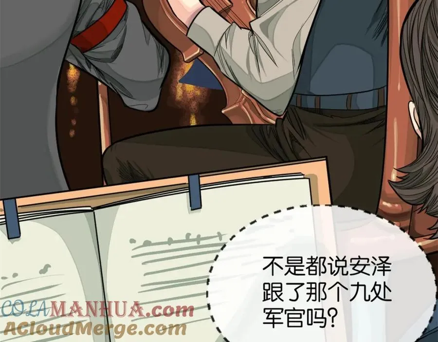 25-新情报104