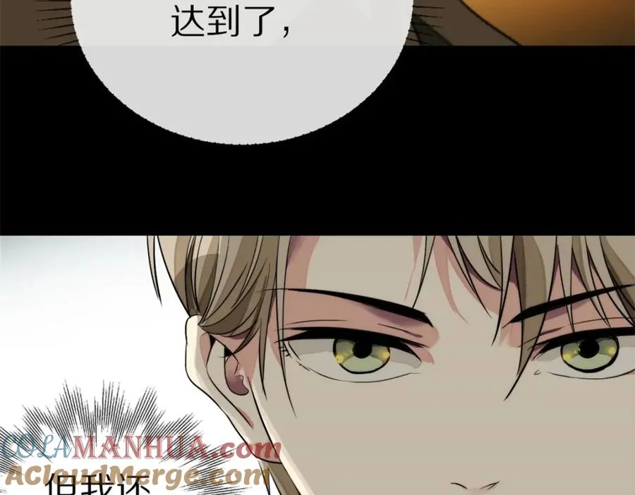 15-赶我走68