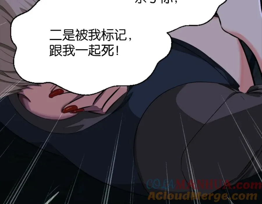 16-一起死72