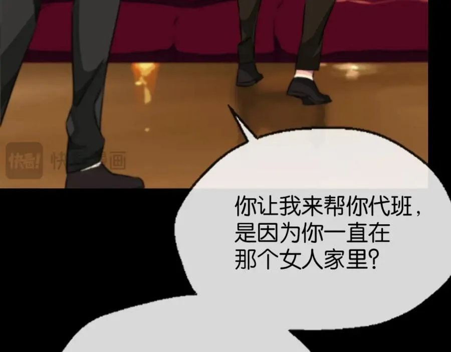 15-赶我走27