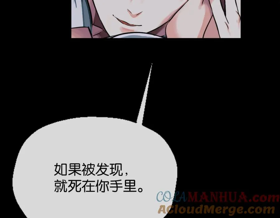 20-来见你104