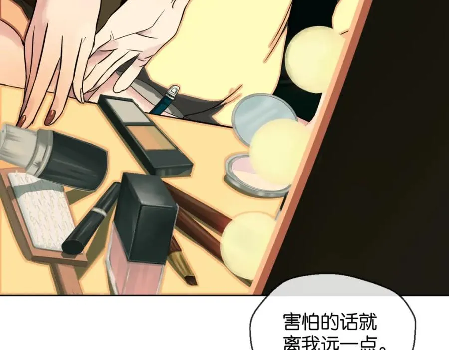 02-不害怕117