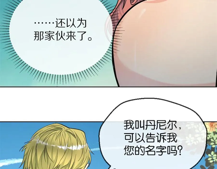 46-好手段43