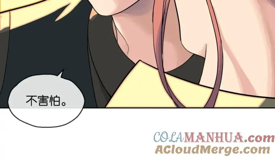 02-不害怕120