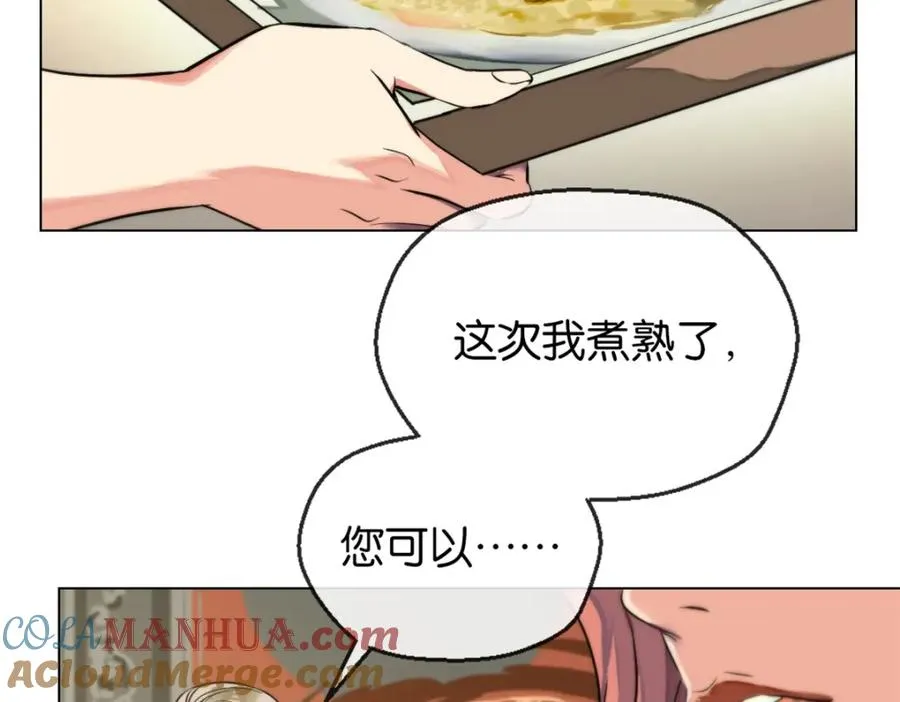 09-找借口6