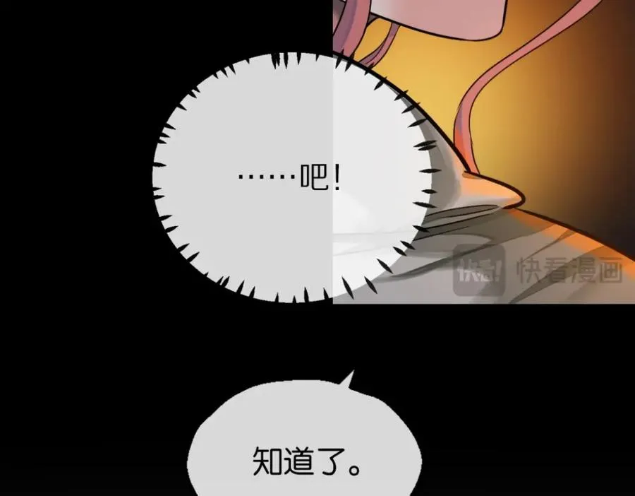23-小惩罚83
