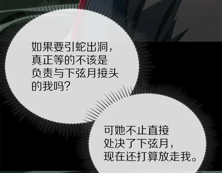 15-赶我走86
