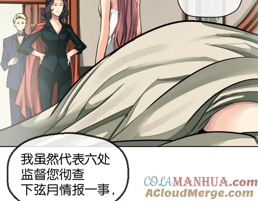 23-小惩罚124