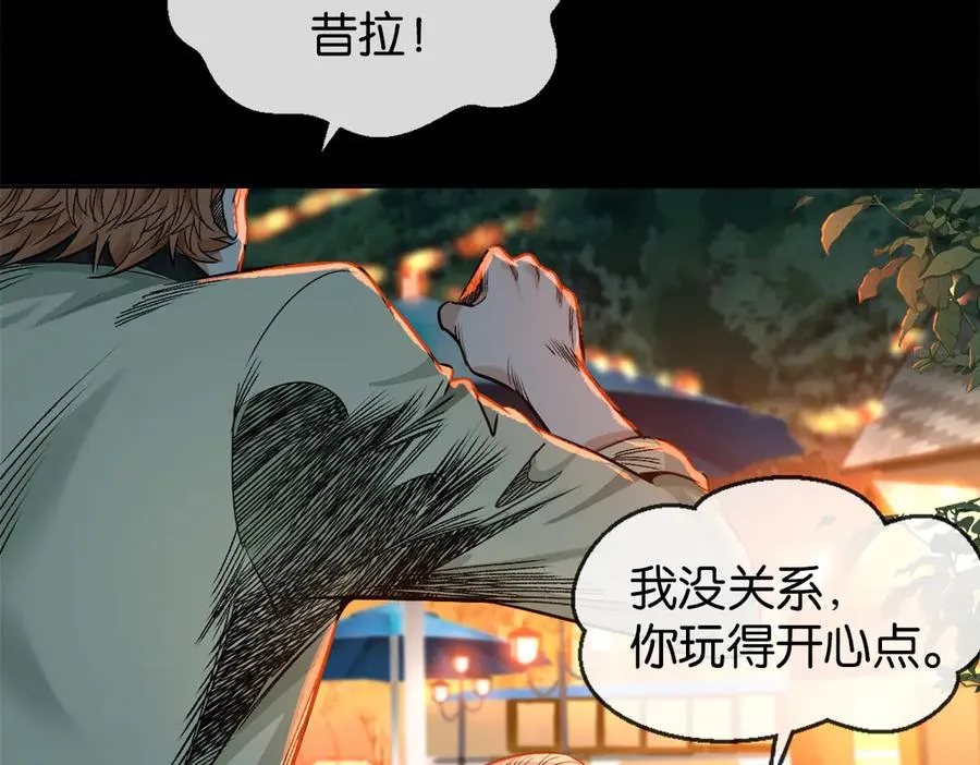48-交际花7