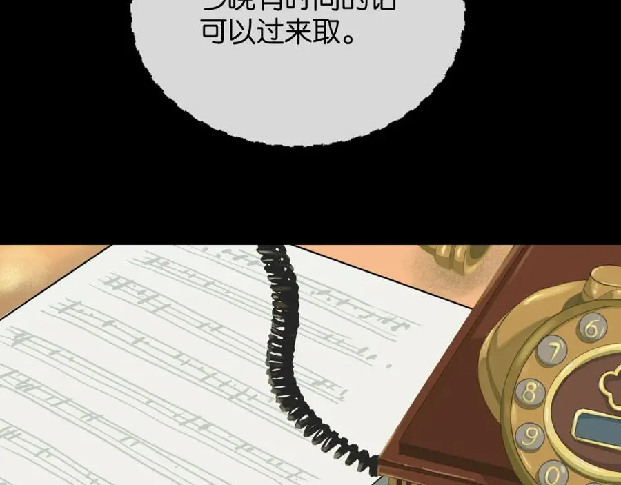 26-假情报88
