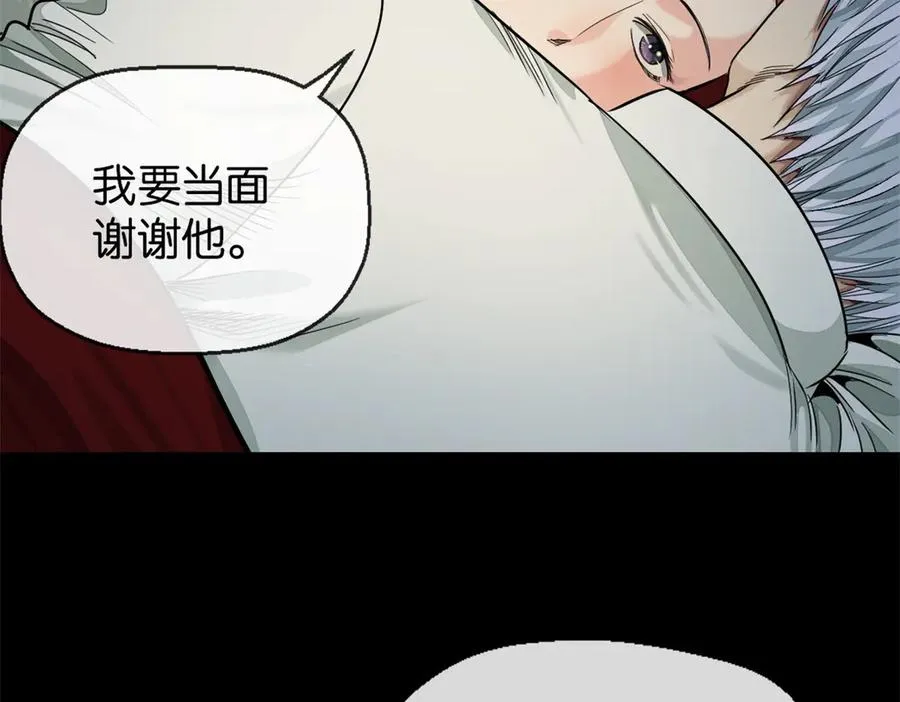 41-弃皇者95