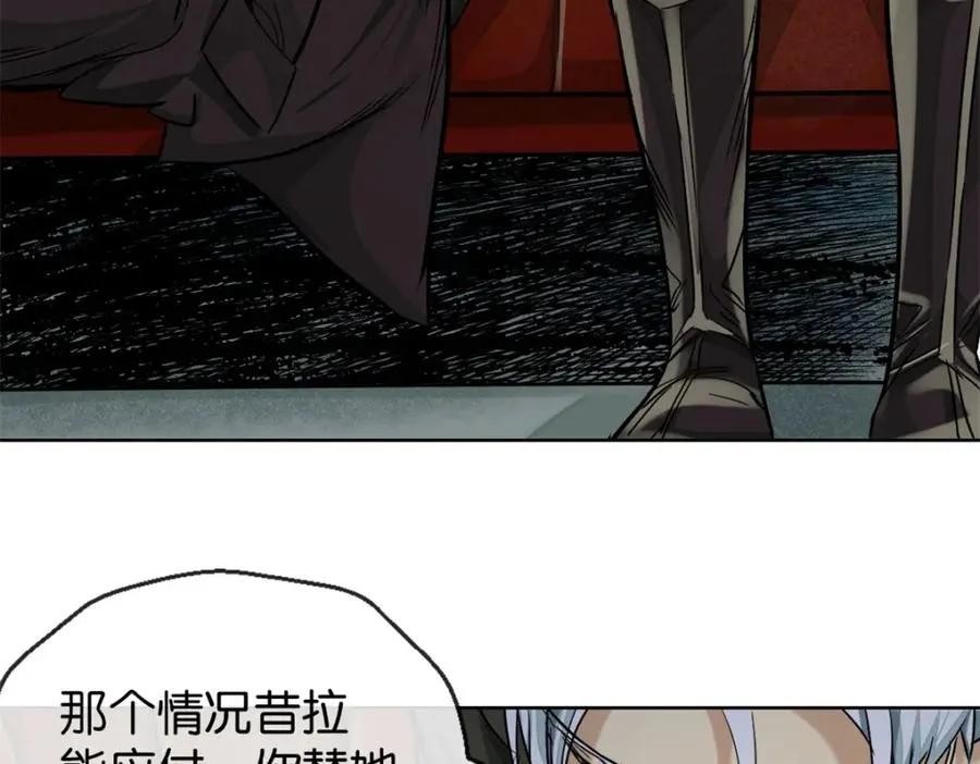 36-艾尔莎38
