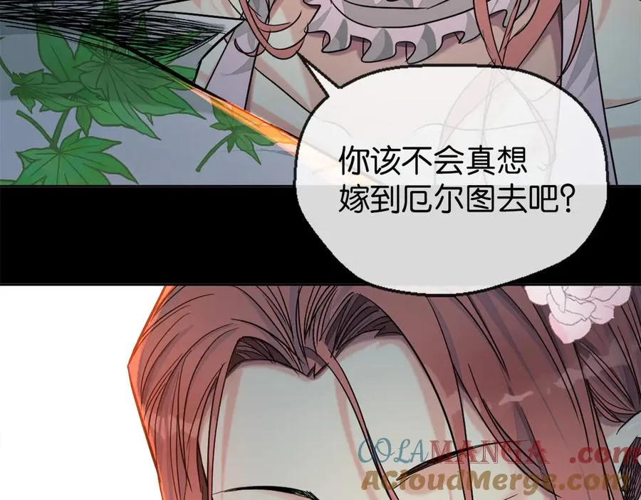 48-交际花18