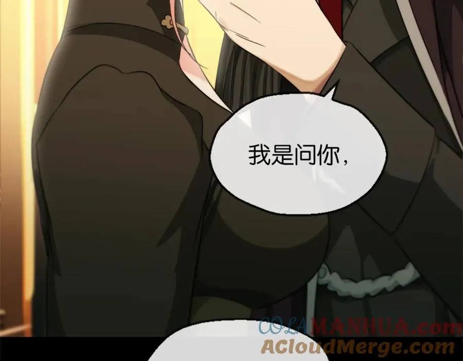 15-赶我走8