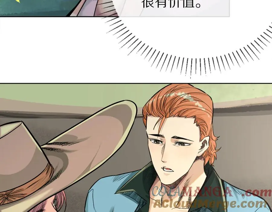 46-好手段18