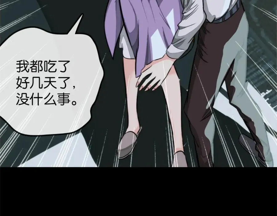 21-小情夫115