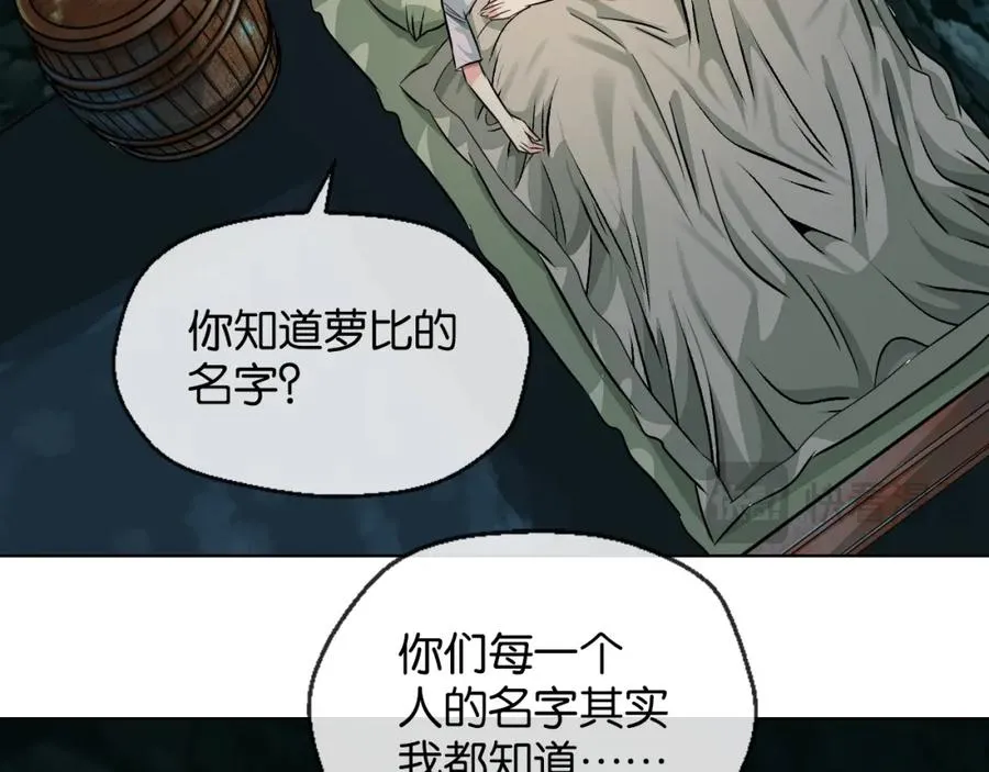 37-②-是好人47