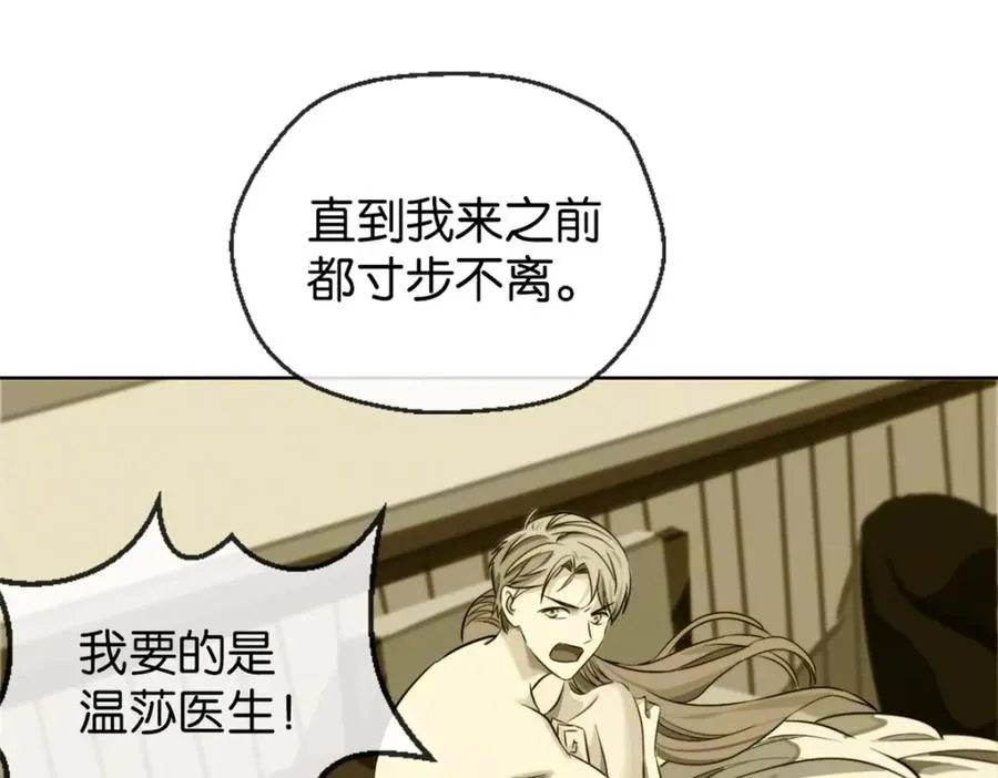 17-安全了49
