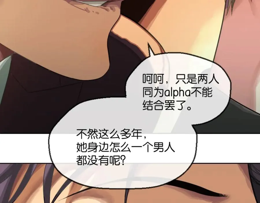 02-不害怕105
