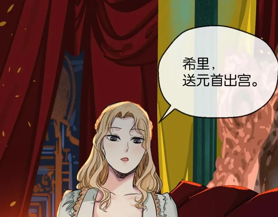 41-弃皇者110