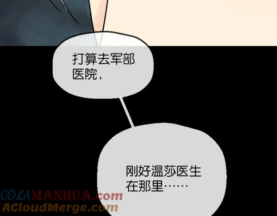 26-假情报66