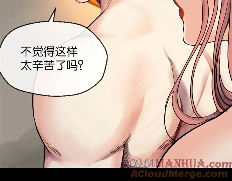 23-小惩罚56
