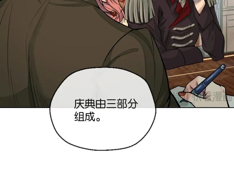 33-初选拔7