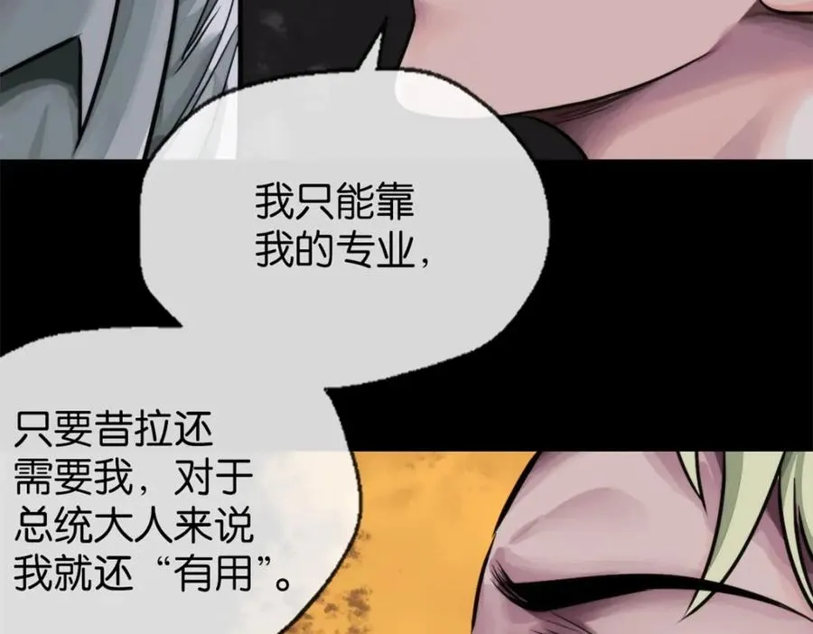 22-假的药61