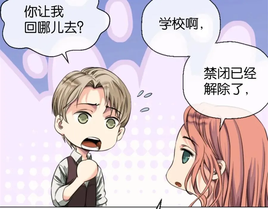 18-新仆人66