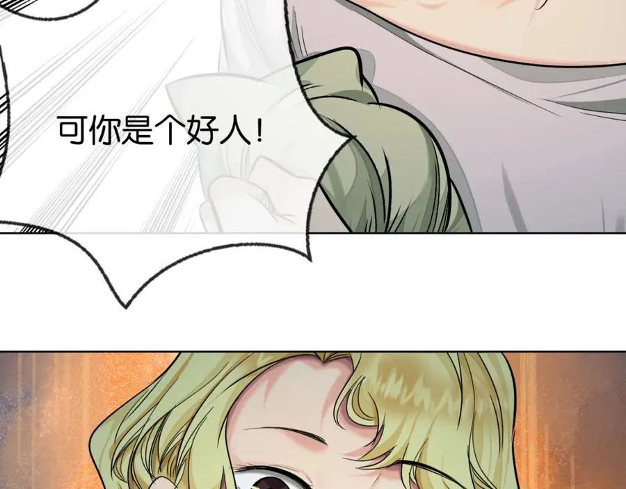 37-②-是好人74