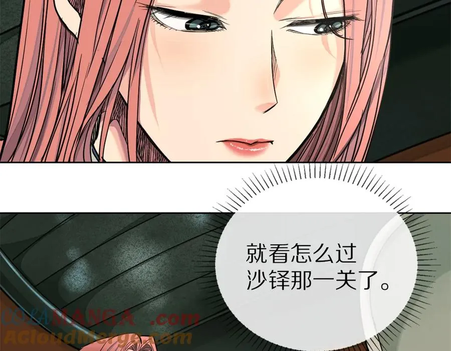 44-救萝比39