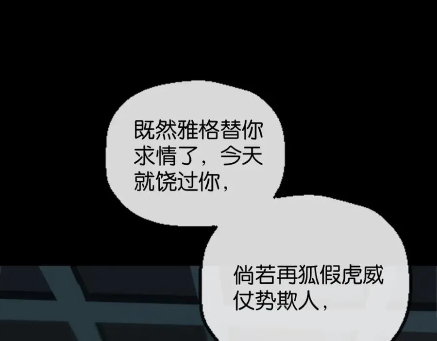 23-小惩罚31