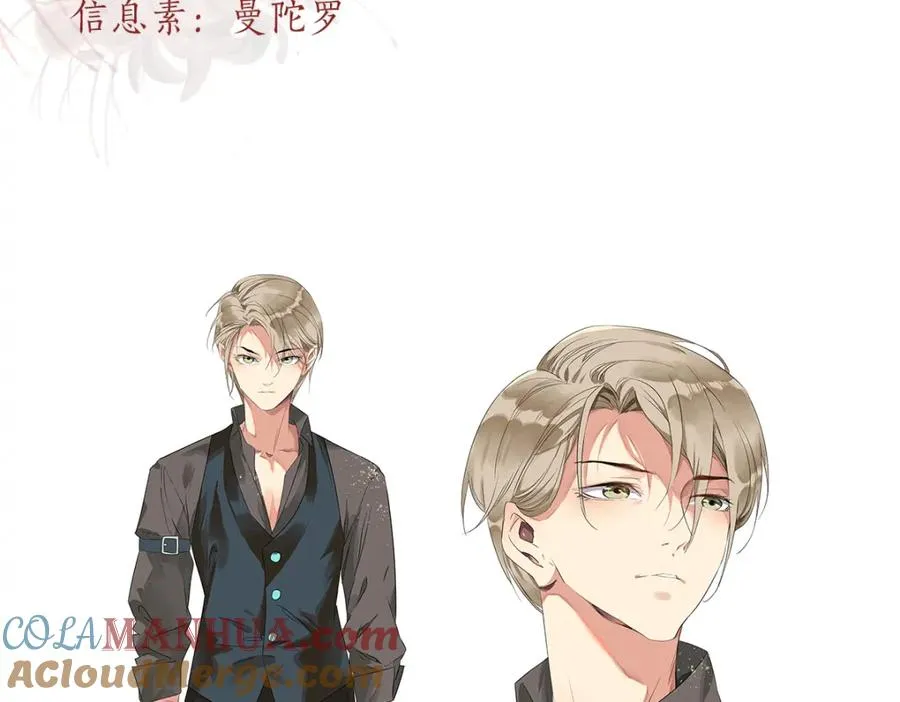 人设5