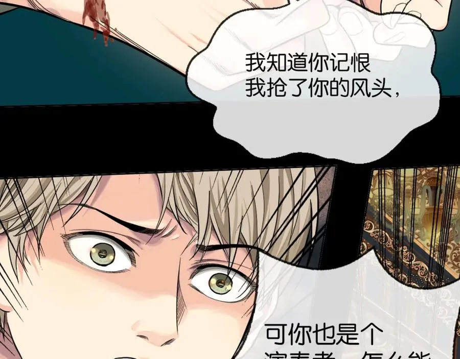 26-假情报35