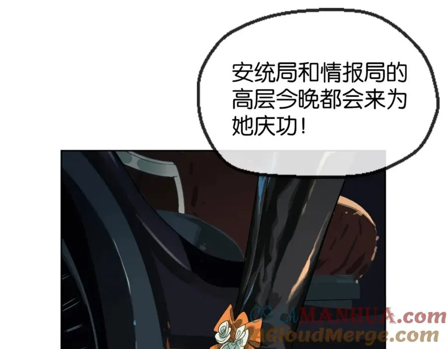 02-不害怕72
