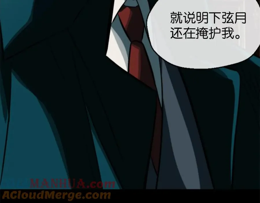 19-支开我72