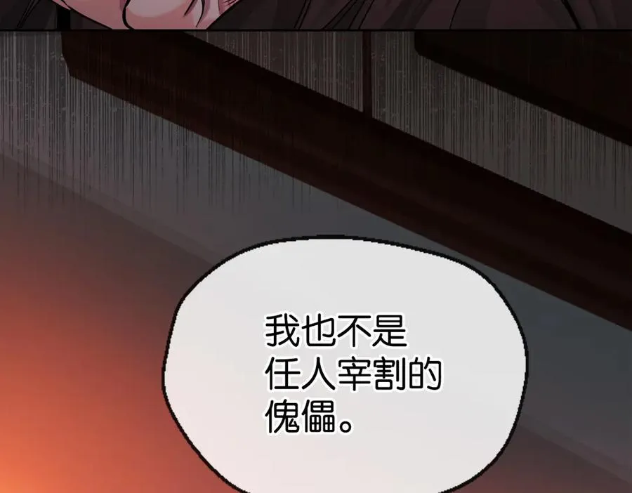43-越狱了37