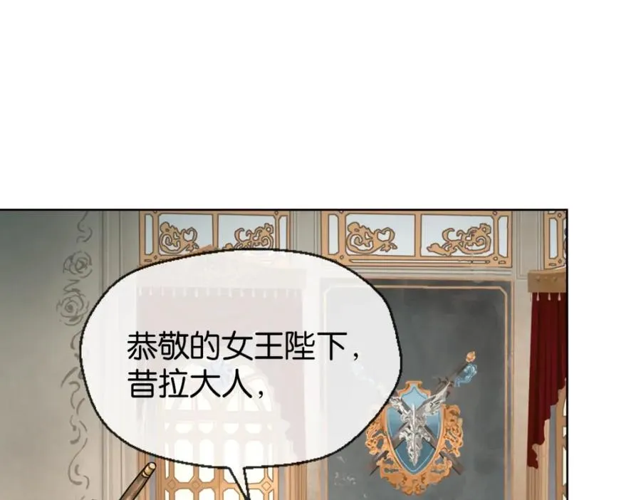 35-刺杀她35