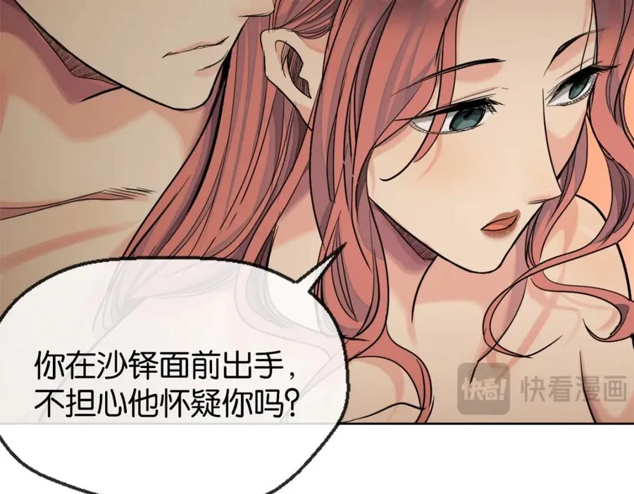 38-活下去87